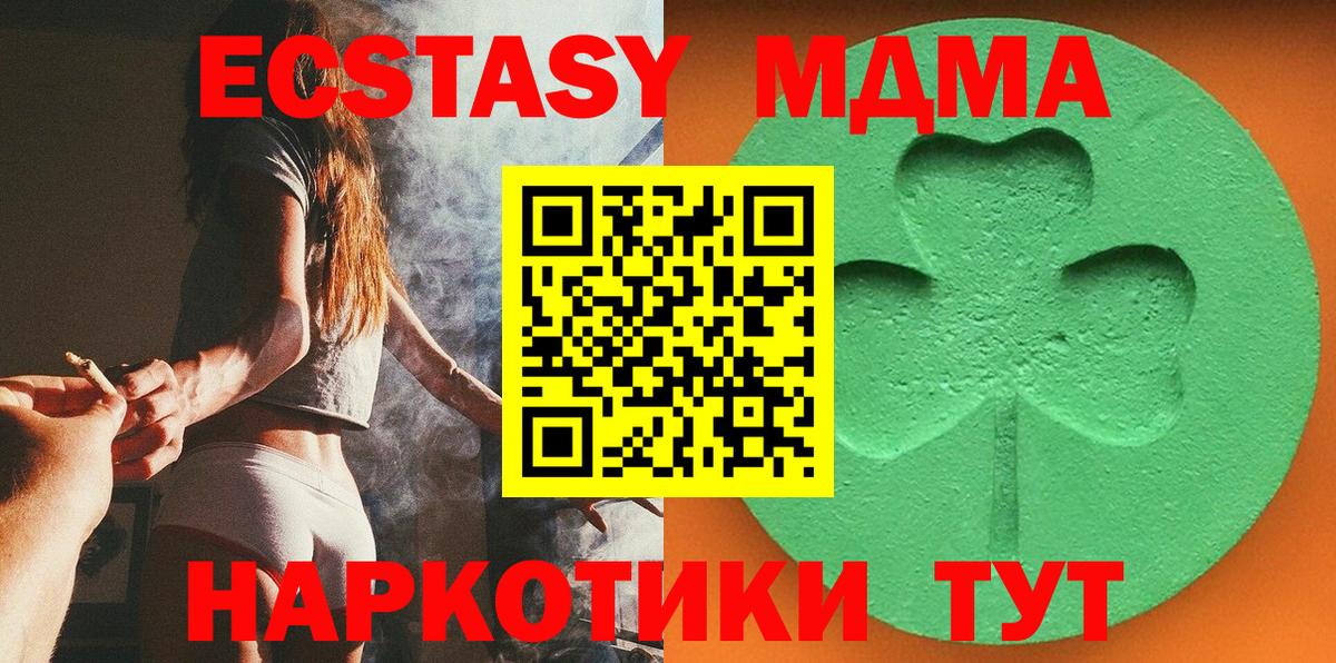 Экстази 300 mg  закладки  Назарово  ЭКСТАЗИ бентли  Вход с VPN 