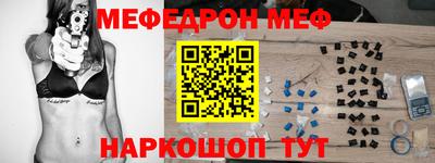 трава Моздок