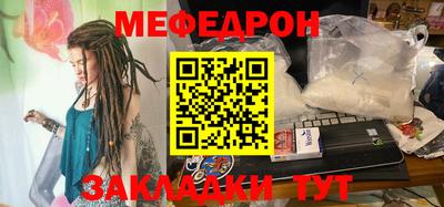 трава Моздок