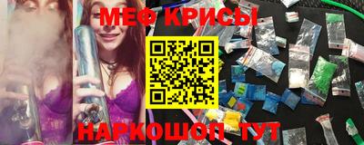 трава Моздок