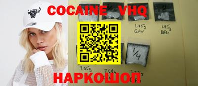 трава Моздок