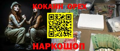трава Моздок