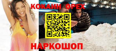 трава Моздок