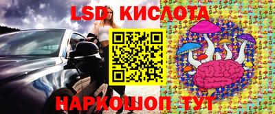 гашишное масло Можга