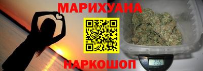 трава Моздок