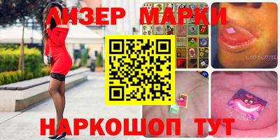 трава Моздок