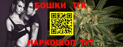 гашишное масло Можга