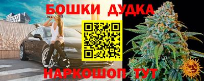 гашишное масло Можга
