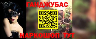 гашишное масло Можга