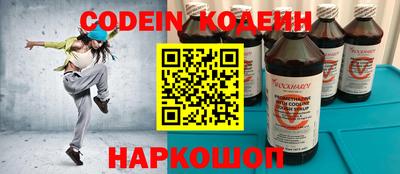 трава Моздок