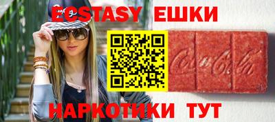 трава Моздок