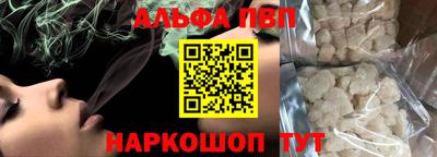 трава Моздок