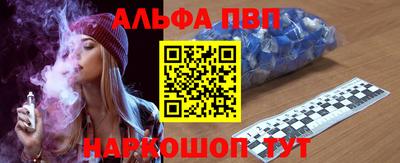 гашишное масло Можга