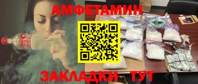 трава Моздок