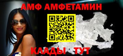 трава Моздок