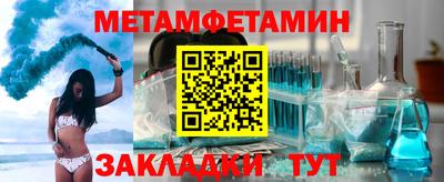 герыч Можайск