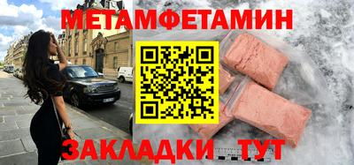 герыч Можайск