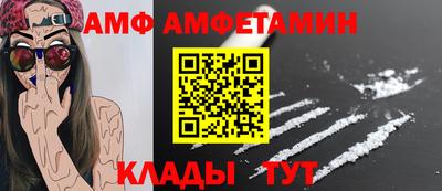 герыч Можайск