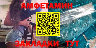 герыч Можайск