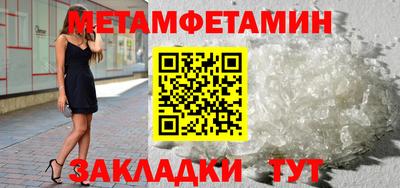 герыч Можайск