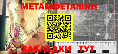 трава Моздок