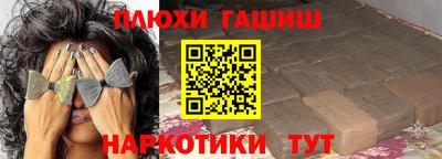 трава Моздок