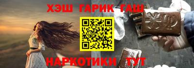 гашишное масло Можга