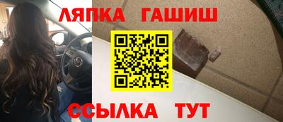 герыч Можайск
