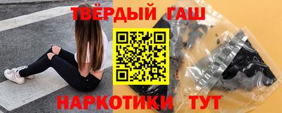 трава Моздок