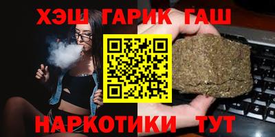 трава Моздок