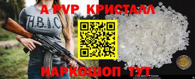 герыч Можайск