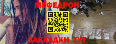 трава Моздок