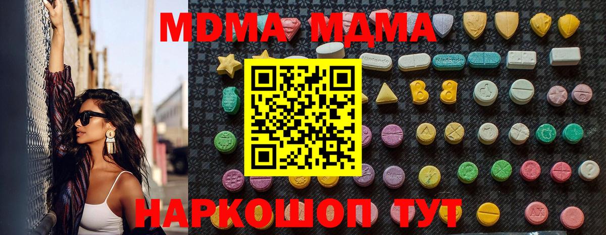 Назарово  Вход с VPN  Мефедрон   Гашиш  Каннабис  COCAIN  Лсд 25 