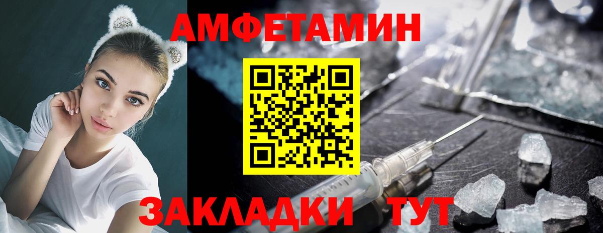 Назарово  Первитин Декстрометамфетамин 99.9%  Первитин Декстрометамфетамин 99.9%  Вход с VPN 