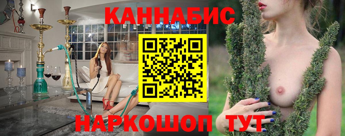 Конопля MAZAR Назарово