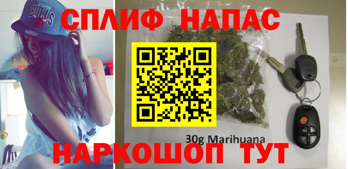 Назарово  Бошки марихуана тримм  Каннабис Bruce Banner  Вход с VPN  Бошки Шишки сатива 